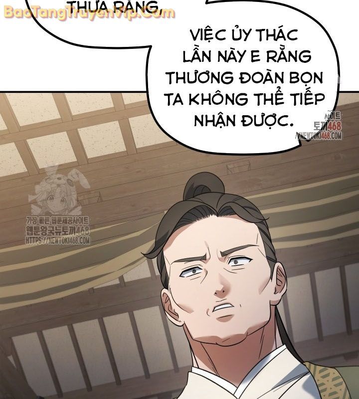 Tiểu Công Tử Của Ân Hạ Thương Đoàn Chapter 12 - 26