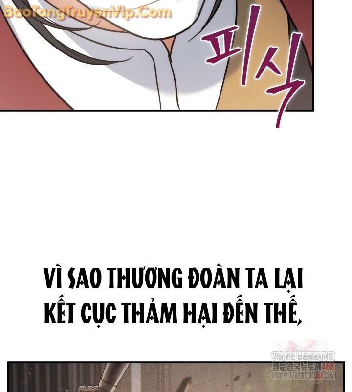 Tiểu Công Tử Của Ân Hạ Thương Đoàn Chapter 12 - 69