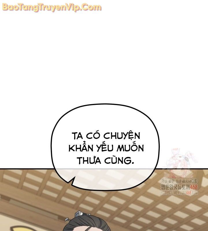 Tiểu Công Tử Của Ân Hạ Thương Đoàn Chapter 12 - 76