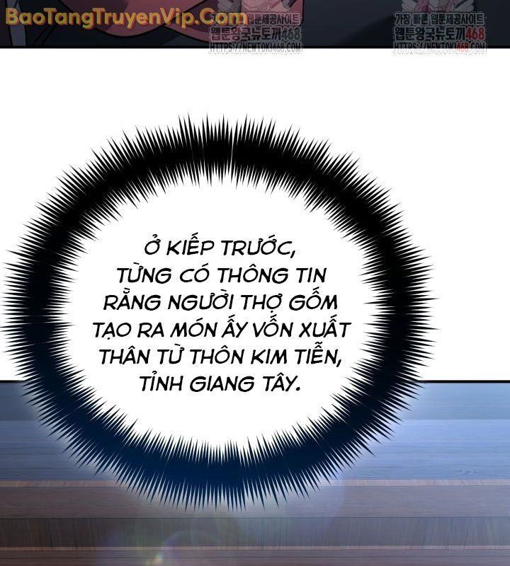 Tiểu Công Tử Của Ân Hạ Thương Đoàn Chapter 12 - 85