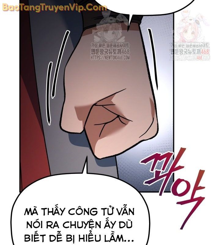 Tiểu Công Tử Của Ân Hạ Thương Đoàn Chapter 13 - 124