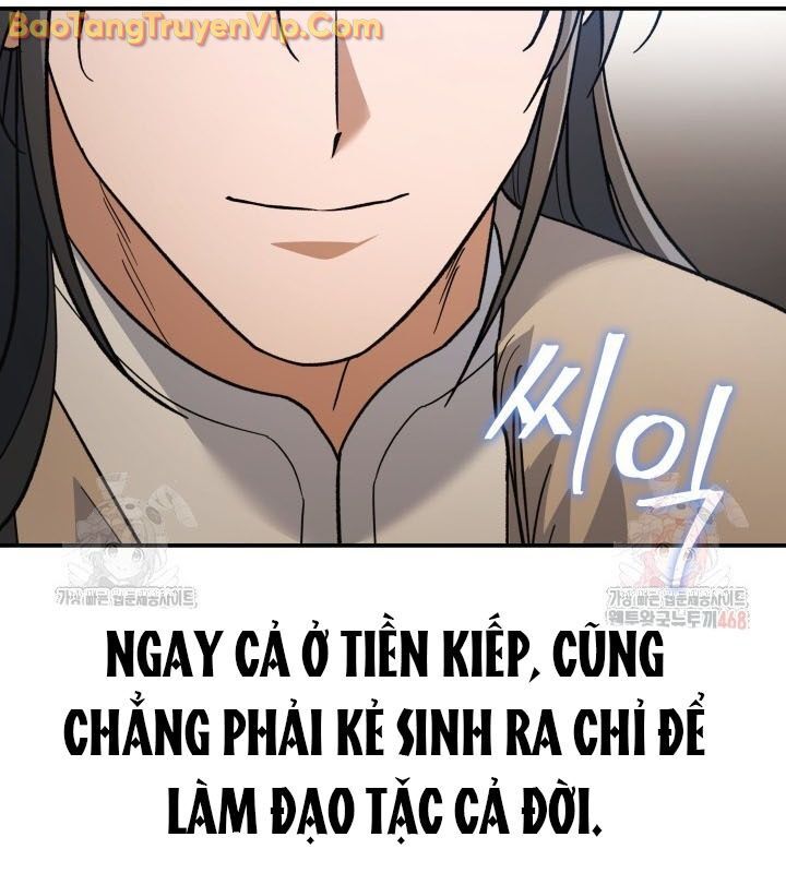 Tiểu Công Tử Của Ân Hạ Thương Đoàn Chapter 13 - 129