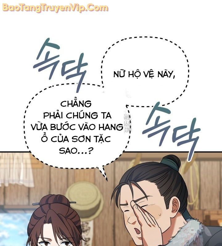 Tiểu Công Tử Của Ân Hạ Thương Đoàn Chapter 13 - 26