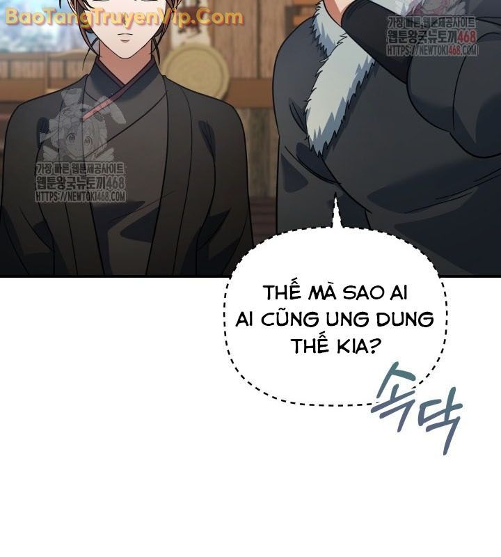 Tiểu Công Tử Của Ân Hạ Thương Đoàn Chapter 13 - 27