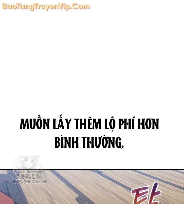Tiểu Công Tử Của Ân Hạ Thương Đoàn Chapter 13 - 74