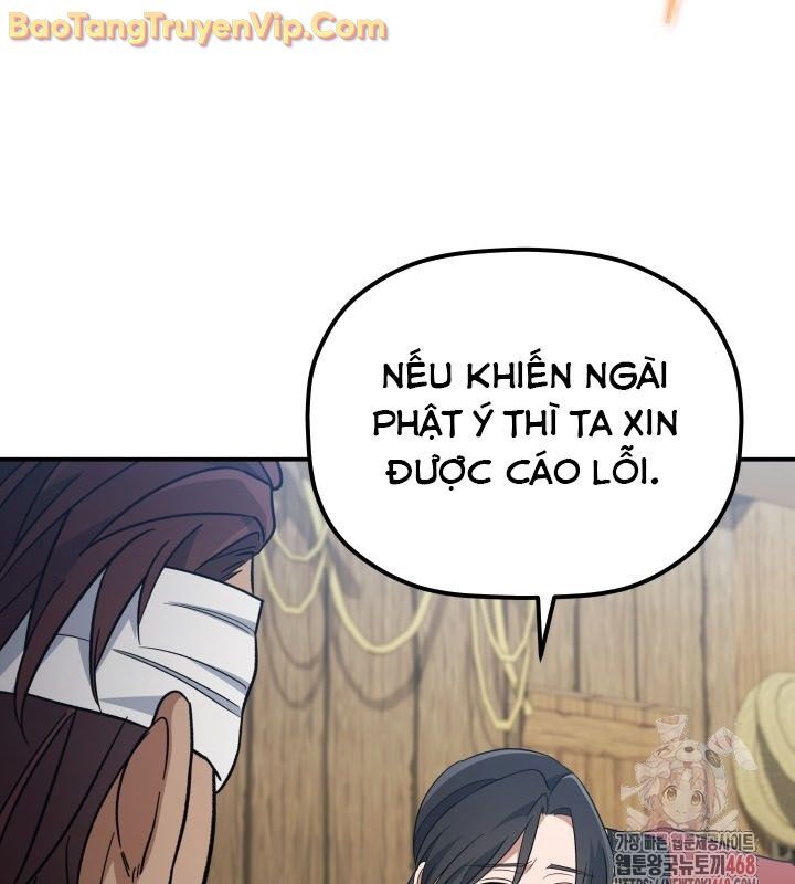 Tiểu Công Tử Của Ân Hạ Thương Đoàn Chapter 13 - 86