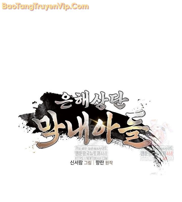 Tiểu Công Tử Của Ân Hạ Thương Đoàn Chapter 14 - 72