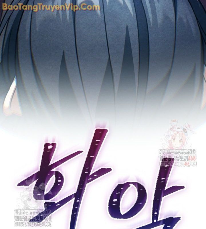 Tiểu Công Tử Của Ân Hạ Thương Đoàn Chapter 15 - 25