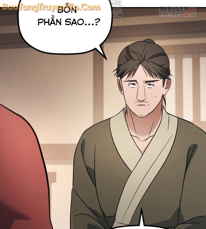 Tiểu Công Tử Của Ân Hạ Thương Đoàn Chapter 16 - 105