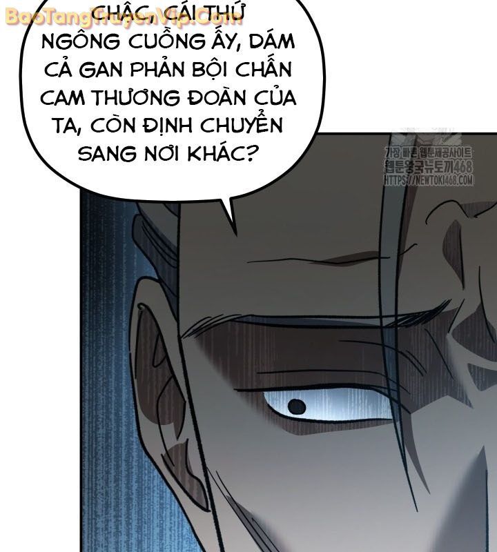 Tiểu Công Tử Của Ân Hạ Thương Đoàn Chapter 16 - 149