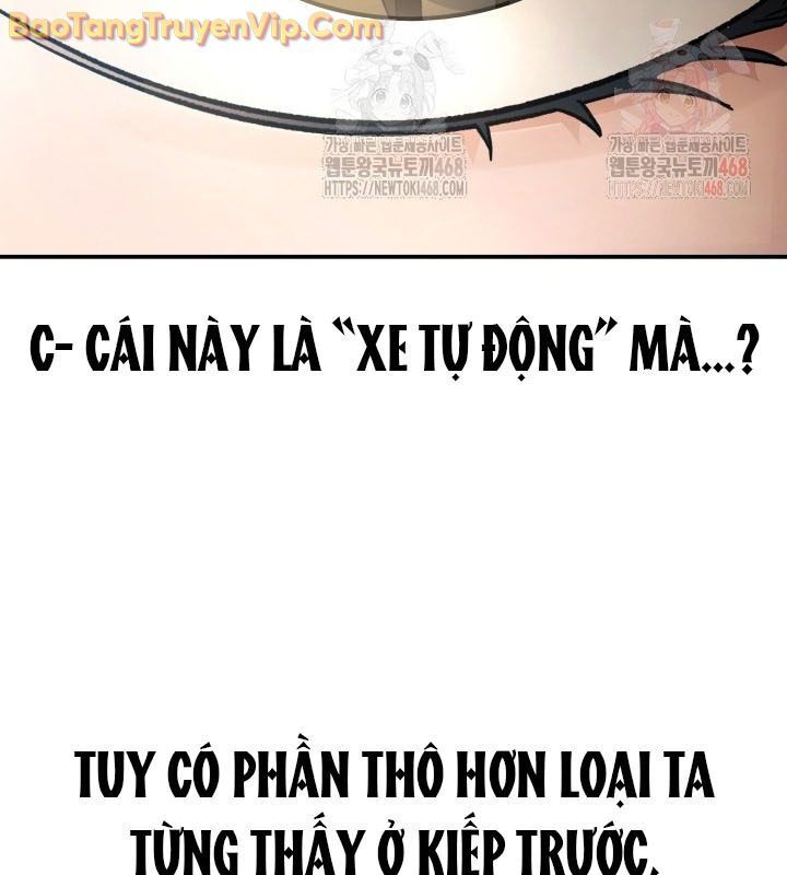 Tiểu Công Tử Của Ân Hạ Thương Đoàn Chapter 16 - 42