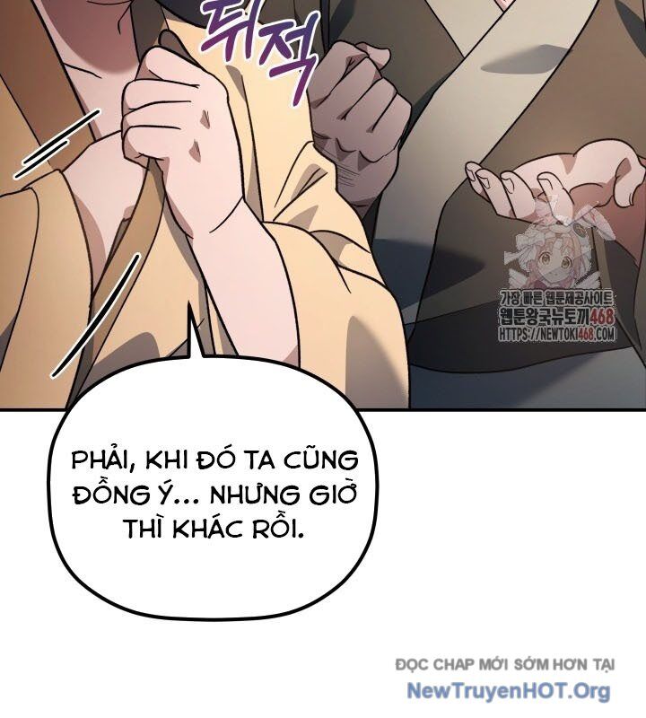 Tiểu Công Tử Của Ân Hạ Thương Đoàn Chapter 17 - 17
