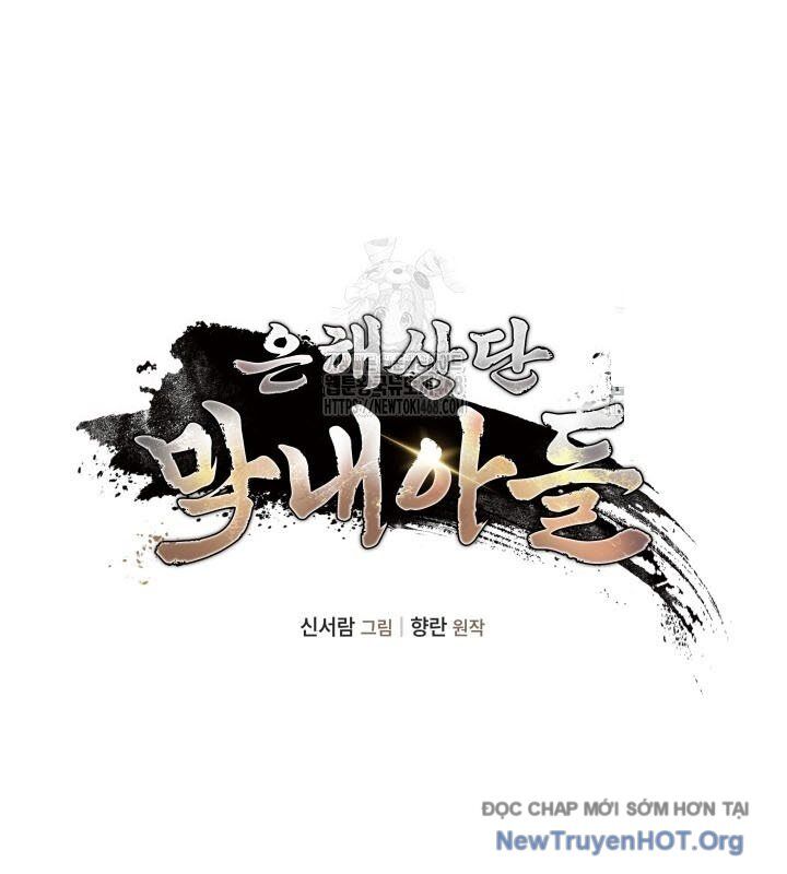 Tiểu Công Tử Của Ân Hạ Thương Đoàn Chapter 18 - 39