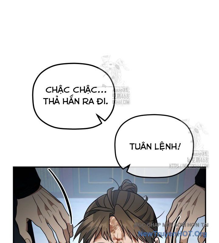 Tiểu Công Tử Của Ân Hạ Thương Đoàn Chapter 18 - 79