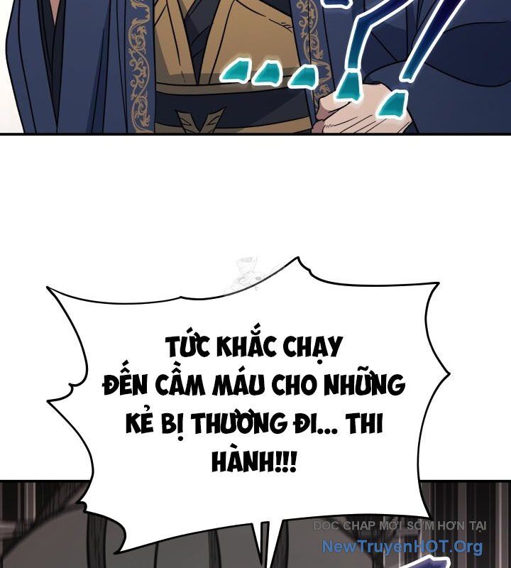 Tiểu Công Tử Của Ân Hạ Thương Đoàn Chapter 19 - 119