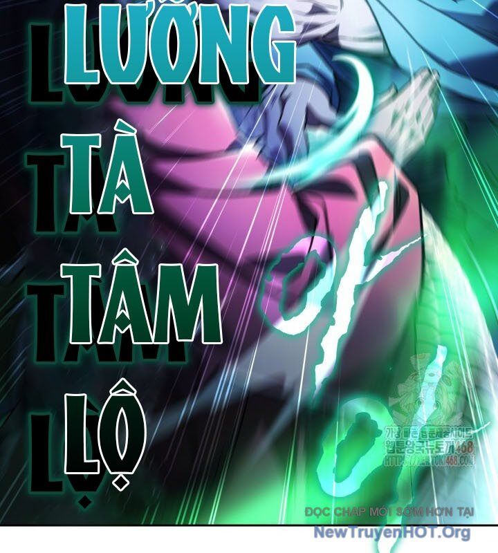 Tiểu Công Tử Của Ân Hạ Thương Đoàn Chapter 19 - 162