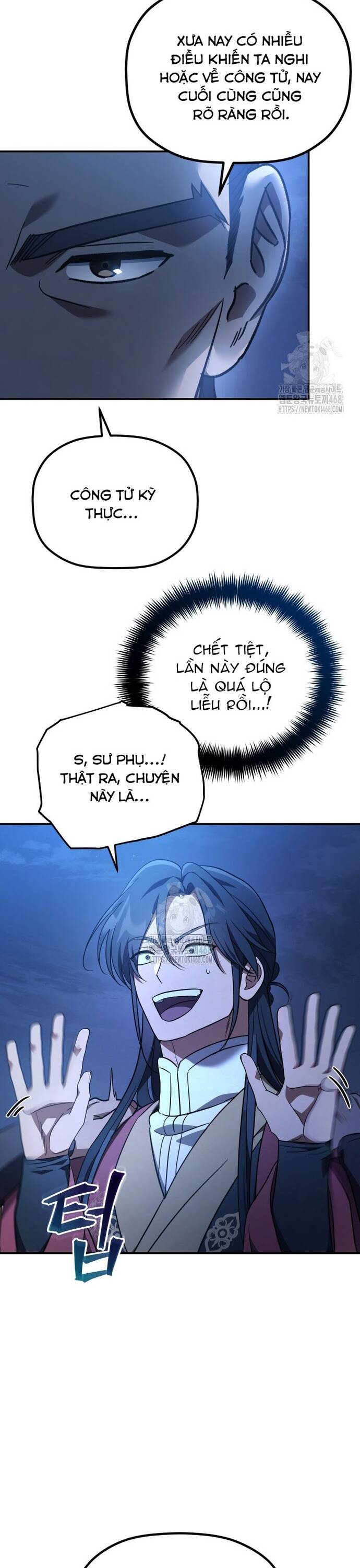 Tiểu Công Tử Của Ân Hạ Thương Đoàn Chapter 22 - 4