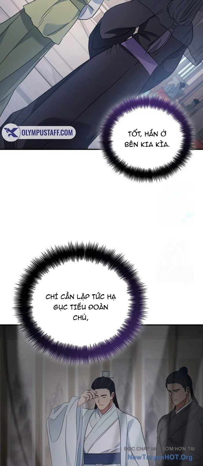Tiểu Công Tử Của Ân Hạ Thương Đoàn Chapter 24 - 23