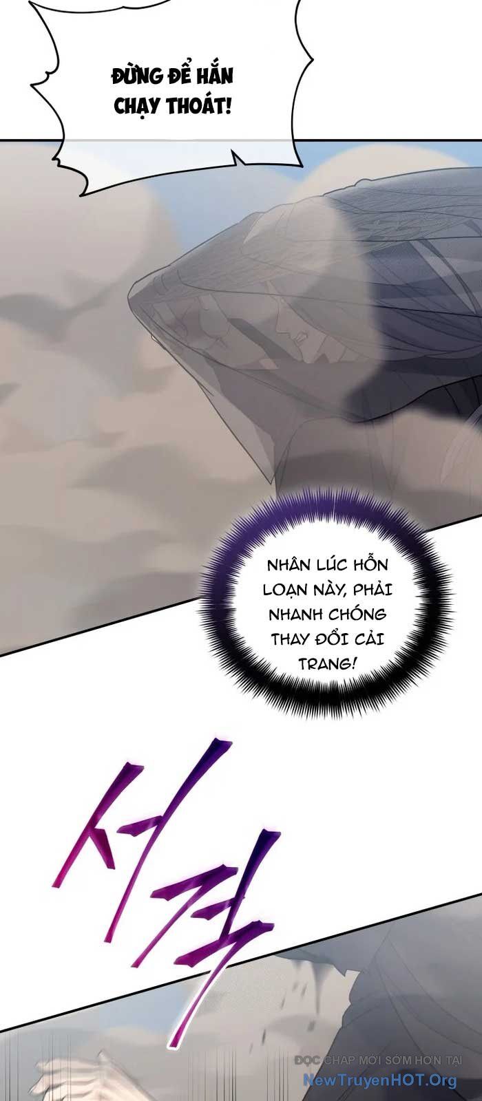 Tiểu Công Tử Của Ân Hạ Thương Đoàn Chapter 24 - 47