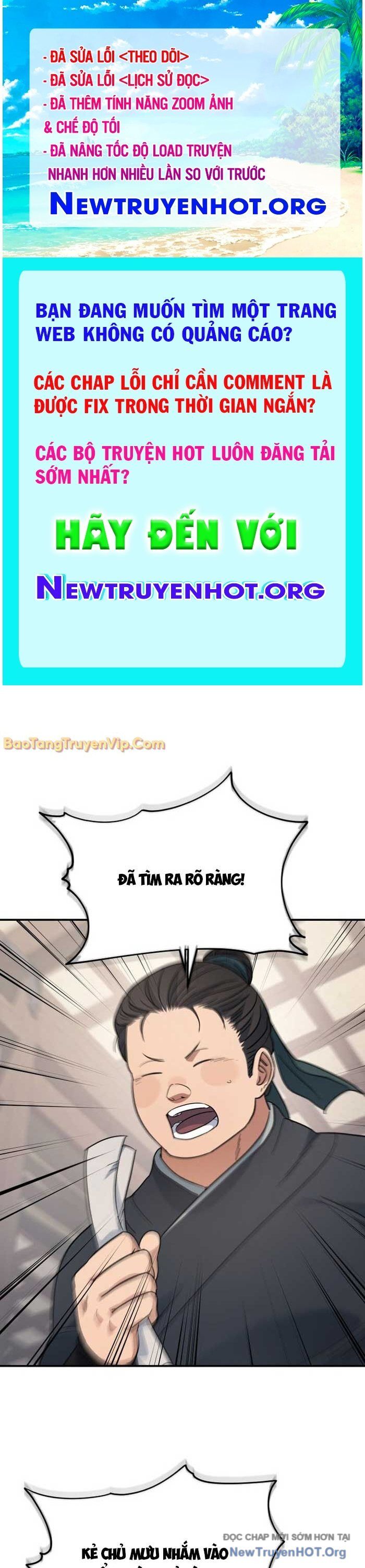 Tiểu Công Tử Của Ân Hạ Thương Đoàn Chapter 25 - 1