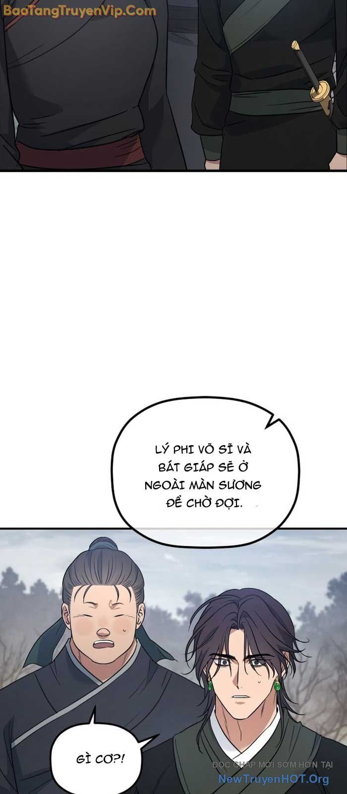 Tiểu Công Tử Của Ân Hạ Thương Đoàn Chapter 26 - 29