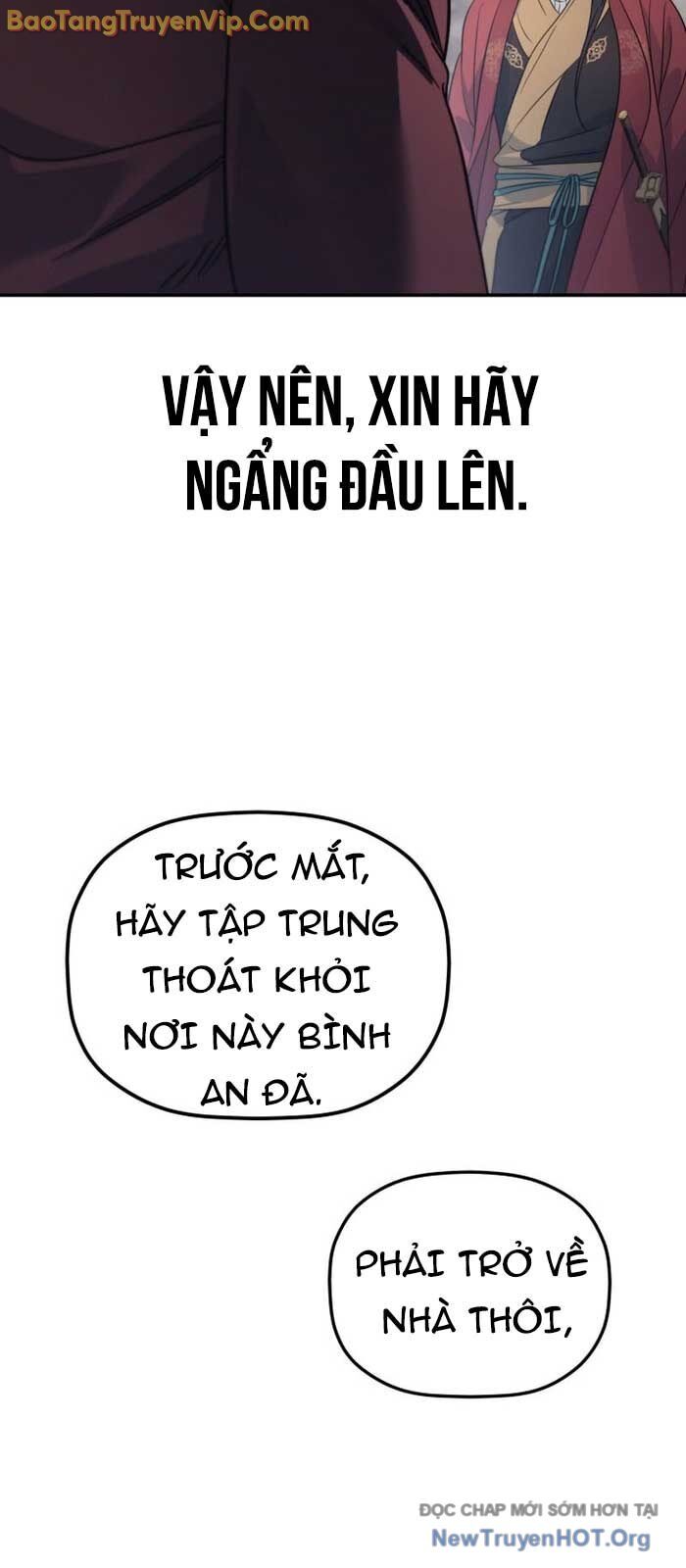 Tiểu Công Tử Của Ân Hạ Thương Đoàn Chapter 26 - 65