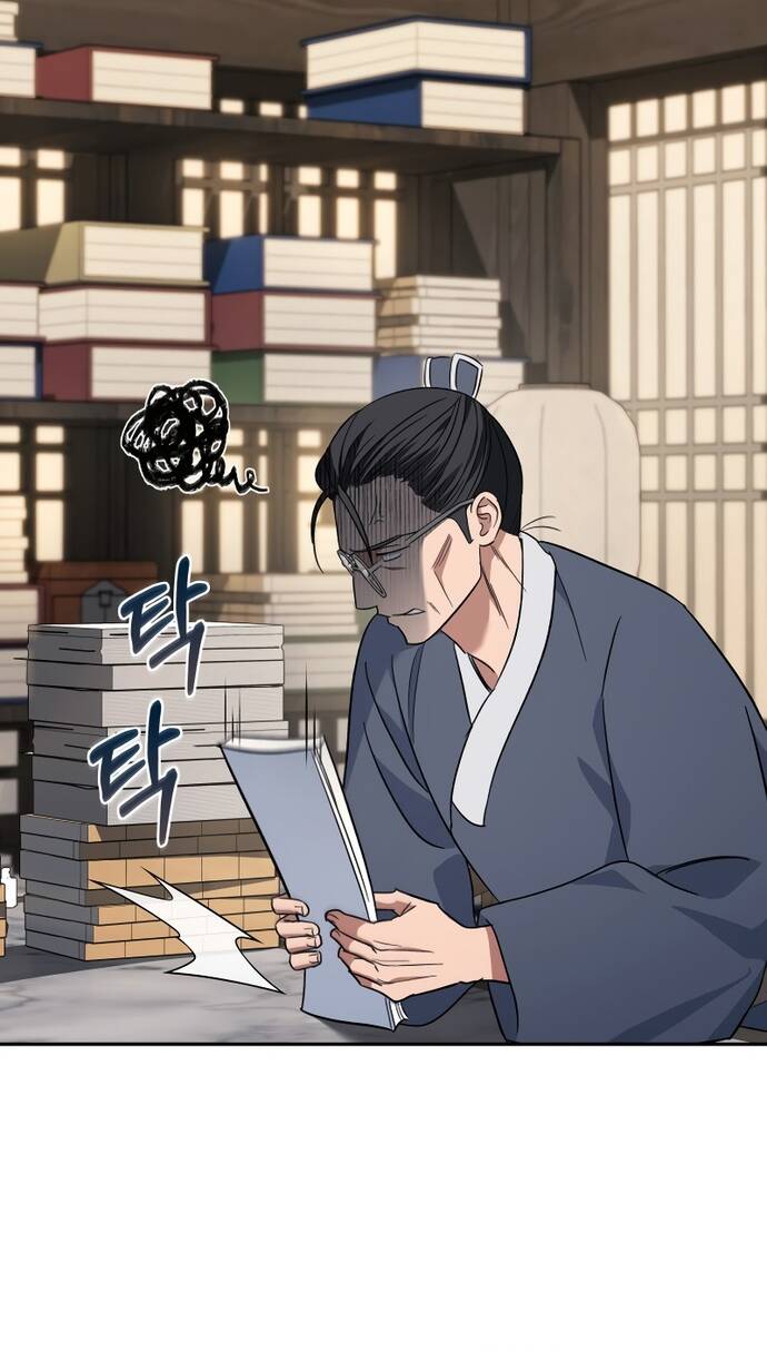 Tiểu Công Tử Của Ân Hạ Thương Đoàn Chapter 3 - 5