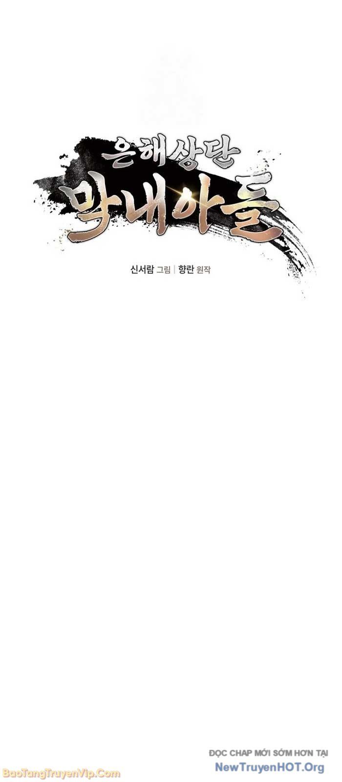 Tiểu Công Tử Của Ân Hạ Thương Đoàn Chapter 32 - 17