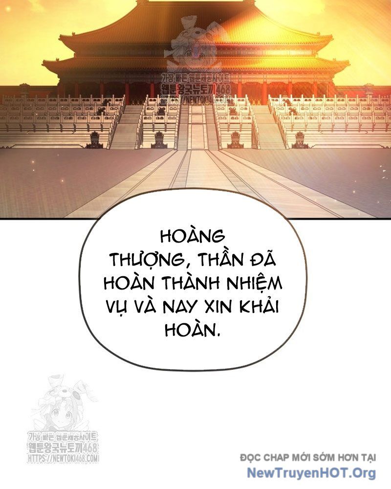Tiểu Công Tử Của Ân Hạ Thương Đoàn Chapter 33 - 130