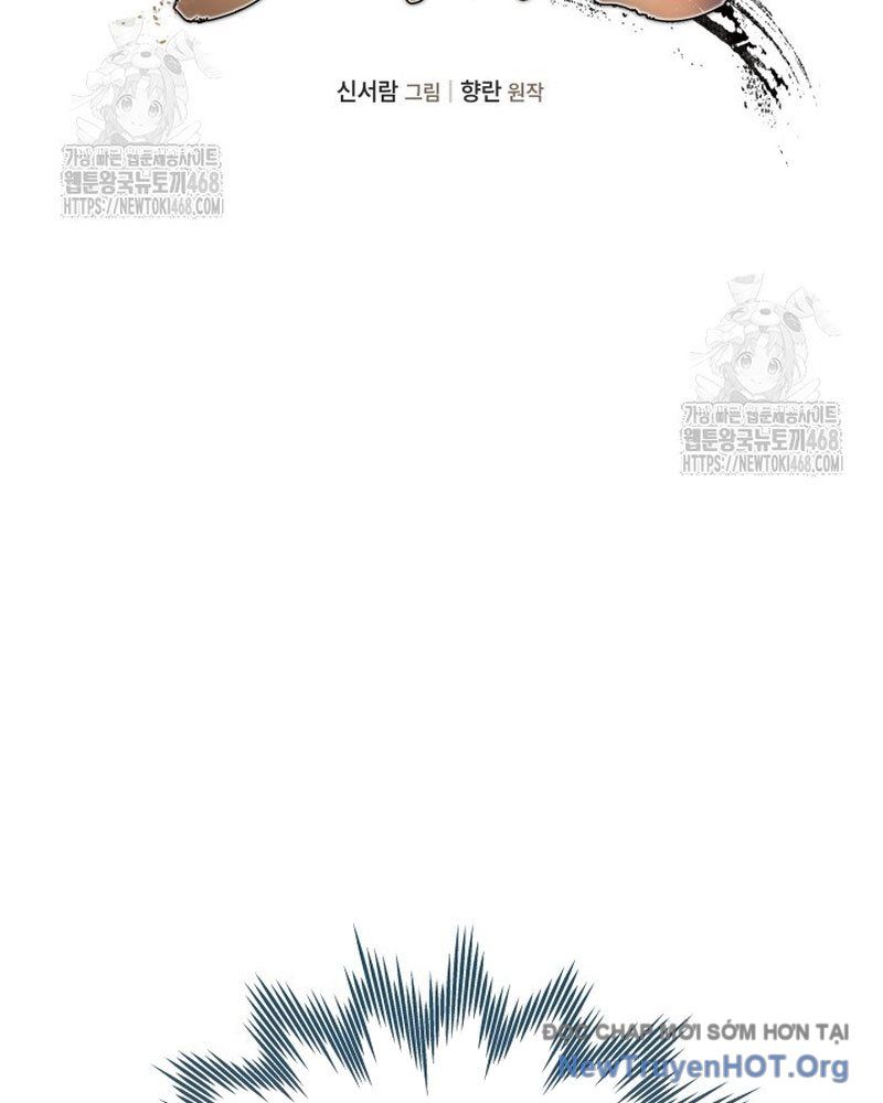 Tiểu Công Tử Của Ân Hạ Thương Đoàn Chapter 33 - 25