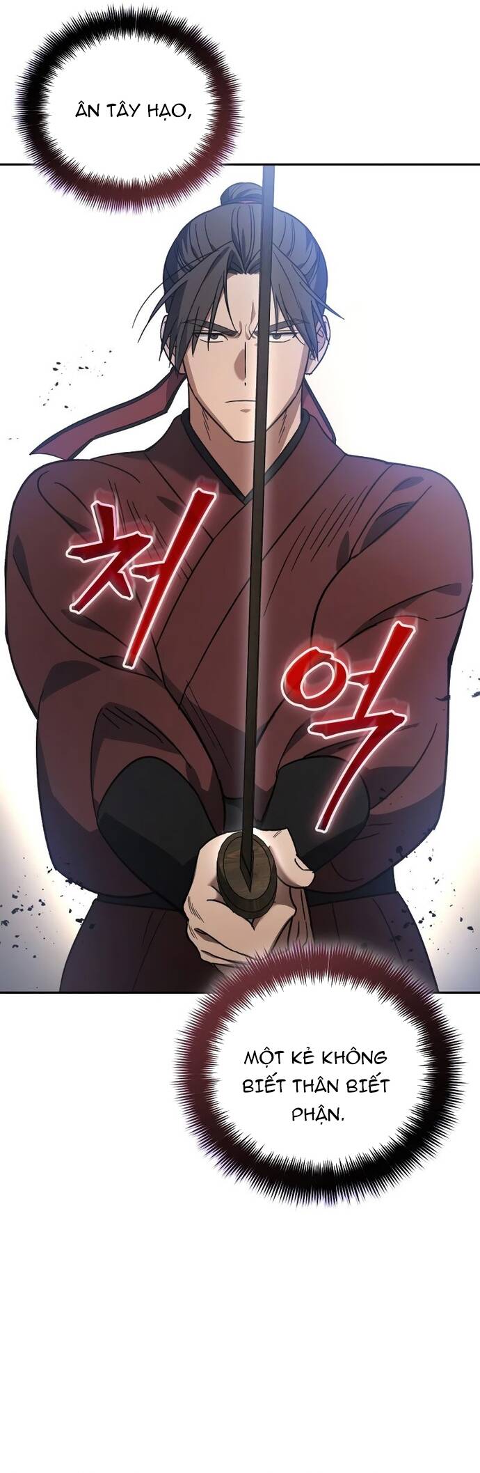 Tiểu Công Tử Của Ân Hạ Thương Đoàn Chapter 4 - 7