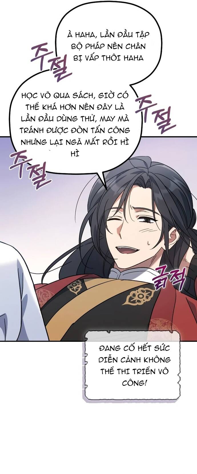 Tiểu Công Tử Của Ân Hạ Thương Đoàn Chapter 4 - 21