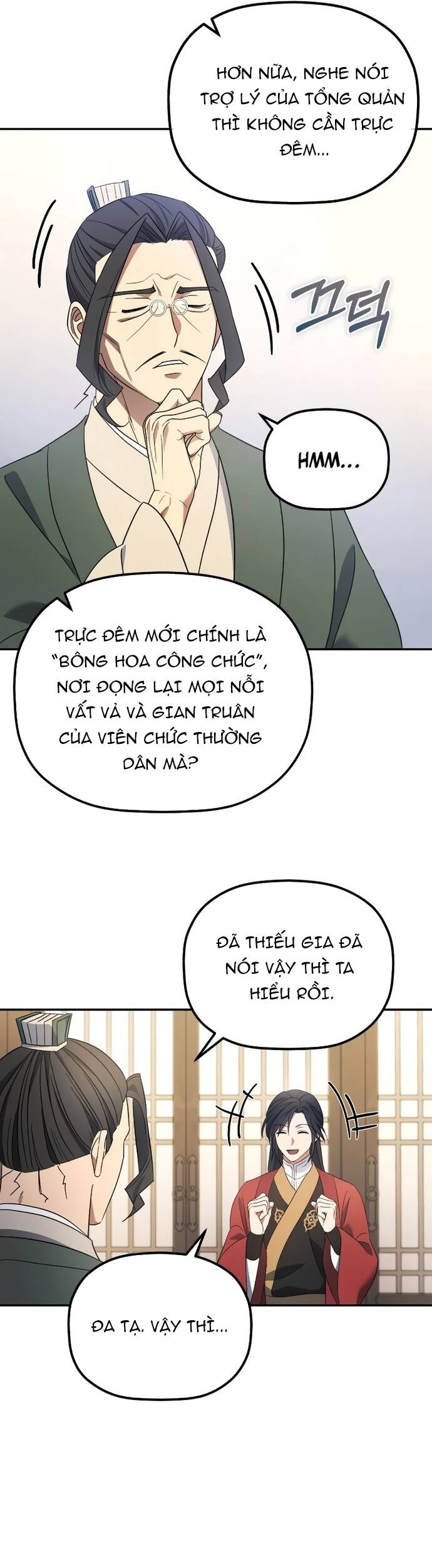 Tiểu Công Tử Của Ân Hạ Thương Đoàn Chapter 5 - 26
