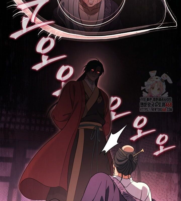 Tiểu Công Tử Của Ân Hạ Thương Đoàn Chapter 8 - 120