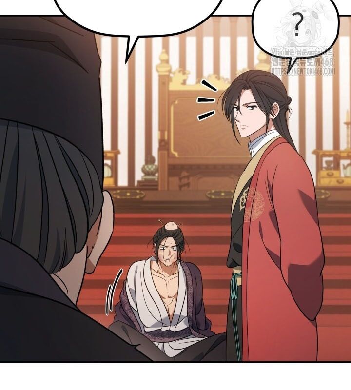 Tiểu Công Tử Của Ân Hạ Thương Đoàn Chapter 8 - 122
