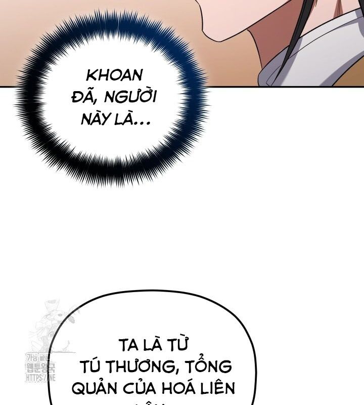 Tiểu Công Tử Của Ân Hạ Thương Đoàn Chapter 8 - 124