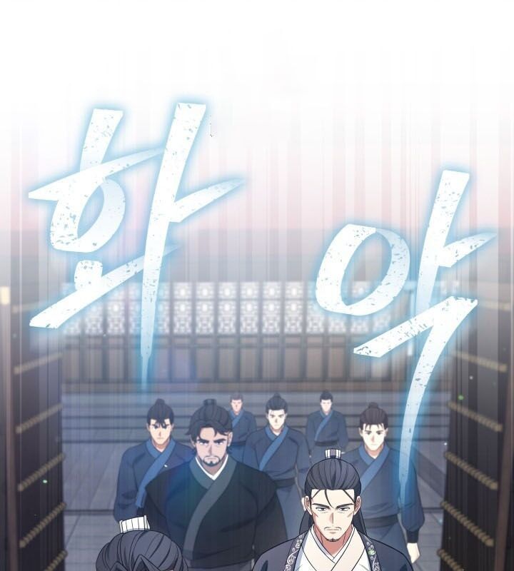 Tiểu Công Tử Của Ân Hạ Thương Đoàn Chapter 8 - 3