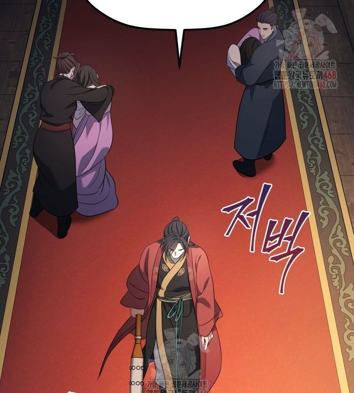 Tiểu Công Tử Của Ân Hạ Thương Đoàn Chapter 8 - 22