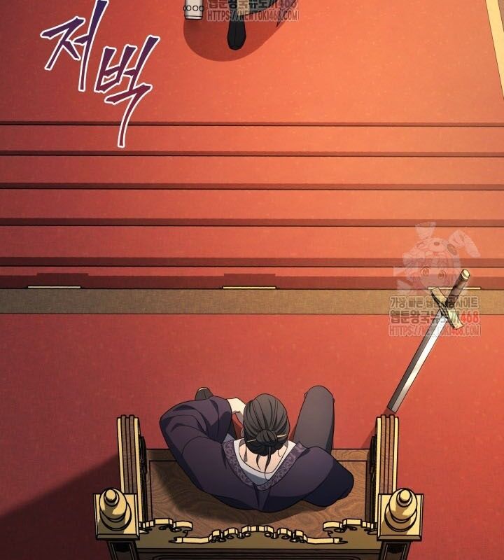 Tiểu Công Tử Của Ân Hạ Thương Đoàn Chapter 8 - 23