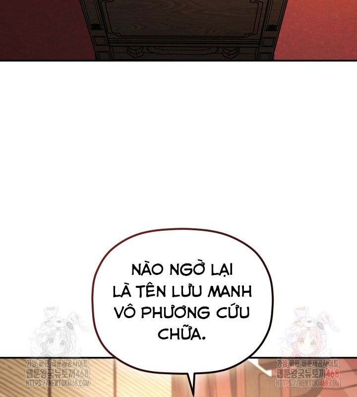 Tiểu Công Tử Của Ân Hạ Thương Đoàn Chapter 8 - 24