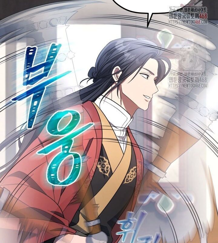 Tiểu Công Tử Của Ân Hạ Thương Đoàn Chapter 8 - 7