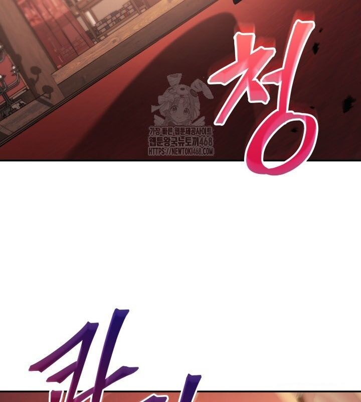 Tiểu Công Tử Của Ân Hạ Thương Đoàn Chapter 8 - 67