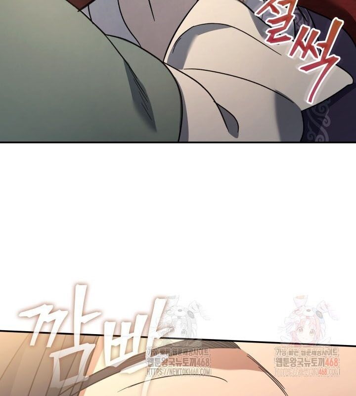 Tiểu Công Tử Của Ân Hạ Thương Đoàn Chapter 8 - 78
