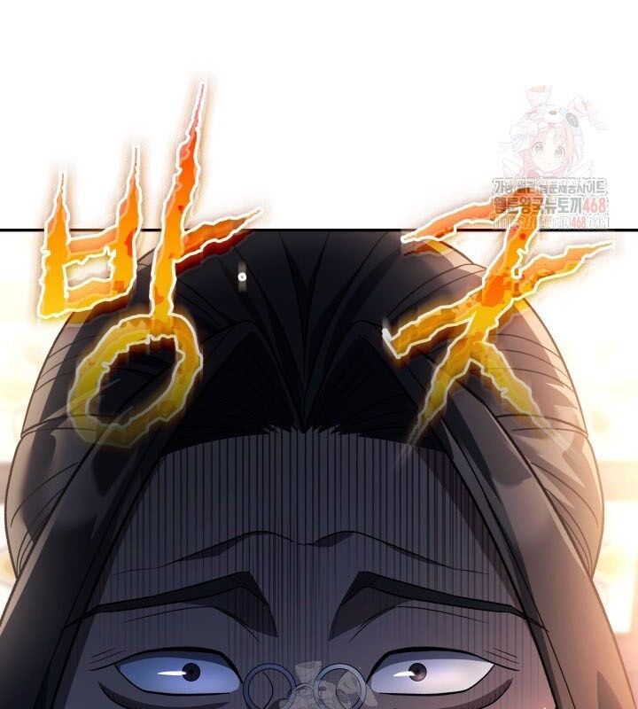 Tiểu Công Tử Của Ân Hạ Thương Đoàn Chapter 8 - 80