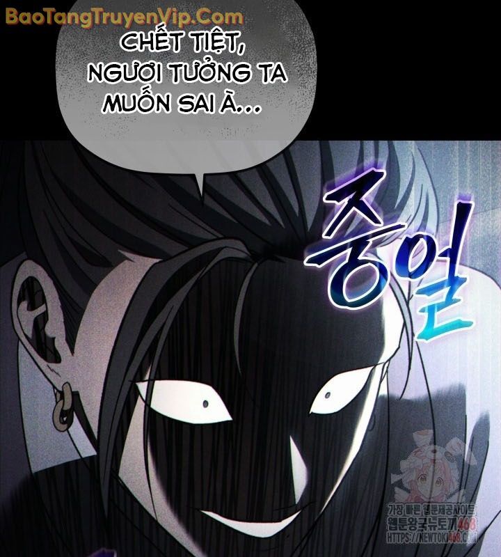 Tiểu Công Tử Của Ân Hạ Thương Đoàn Chapter 9 - 24