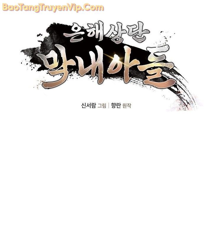 Tiểu Công Tử Của Ân Hạ Thương Đoàn Chapter 9 - 56