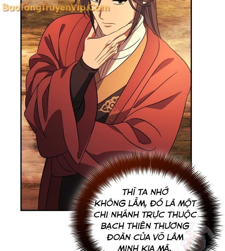 Tiểu Công Tử Của Ân Hạ Thương Đoàn Chapter 9 - 61