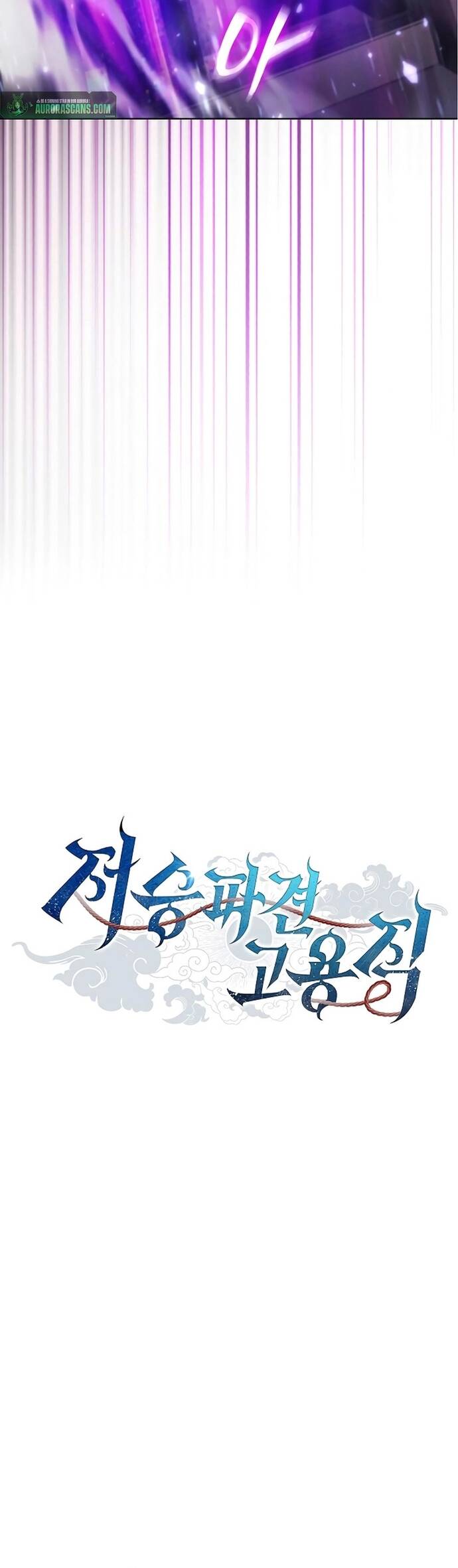 Thần Chết Part-Time Chapter 11 - 29