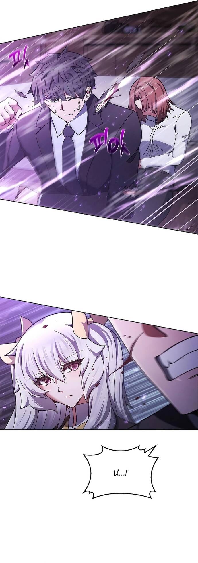 Thần Chết Part-Time Chapter 11 - 43