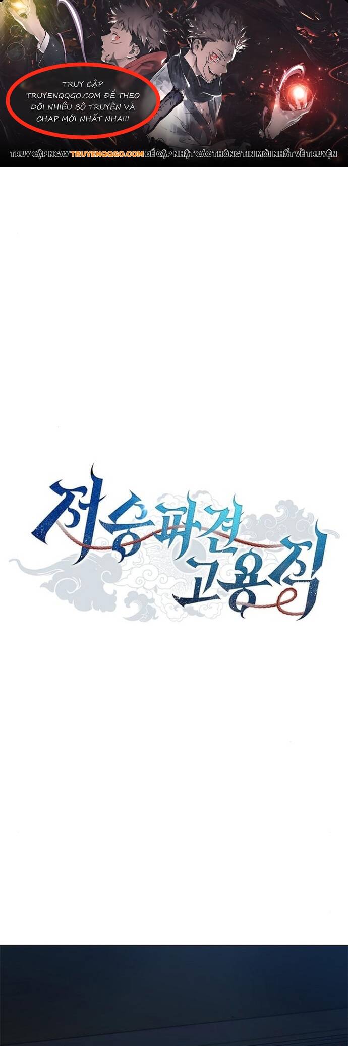 Thần Chết Part-Time Chapter 15 - 1